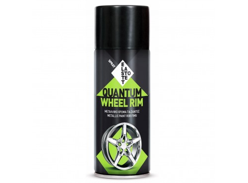 ΣΠΡΕΙ ΖΑΝΤΑΣ ΜΕΤΑΛΛΙΚΟ ΝΙΚΕΛ QUANTUM