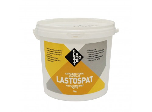 ΣΤΟΚΟΣ ΣΠΑΤΟΥΛΑΣ ΑΚΡΥΛΙΚΟΣ ΛΕΥΚΟΣ 5Kg LASTOSPAT