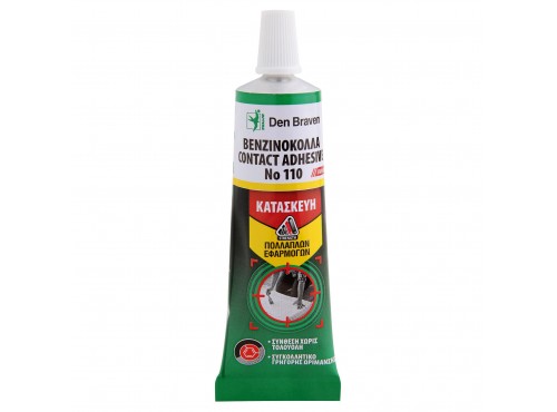 ΒΕΝΖΙΝΟΚΟΛΛΑ ΓΕΝΙΚΗΣ ΧΡΗΣΗΣ. 60ml DEN BRAVEN Νο.110 (ΣΩΛΗΝΑΡΙΟ)