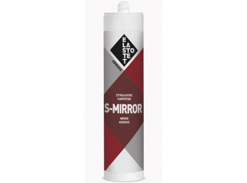 ΣΙΛΙΚΟΝΗ S-MIRROR ΛΕΥΚΗ 280ml (ΓΙΑ ΚΑΘΡΕΠΤΗ)
