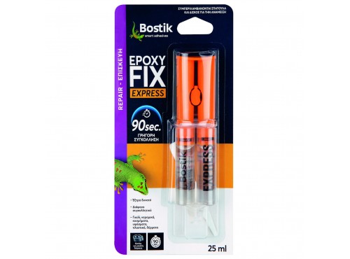 ΚΟΛΛΑ ΕΠΟΞΙΚΗ 2 ΣΥΣΤΑΤΙΚΩΝ 25ml (ΣΥΡΙΓΓΑ 90sec) EPOXY FIX EXPRESS BOSTIK