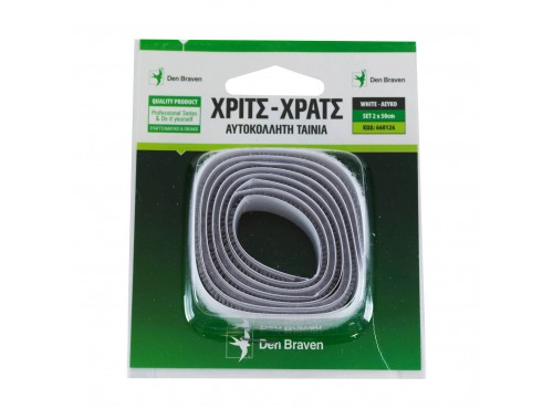 ΤΑΙΝΙΑ ON &amp; OFF 0.5m x 20mm ΛΕΥΚΗ DEN BRAVEN