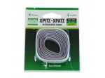 ΤΑΙΝΙΑ ON & OFF 0.5m x 20mm ΛΕΥΚΗ DEN BRAVEN