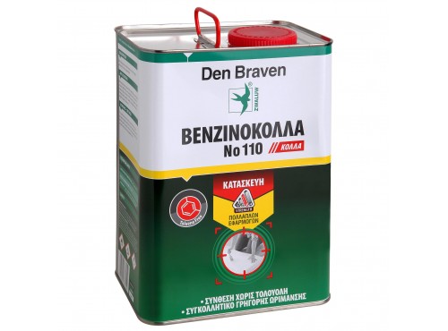 ΒΕΝΖΙΝΟΚΟΛΛΑ ΓΕΝΙΚΗΣ ΧΡΗΣΗΣ.. 4600gr DEN BRAVEN Νο.110