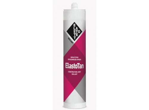 ΣΦΡΑΓΙΣΤΙΚΟ ΑΡΜΩΝ ELASTOTAN 280ml ΛΕΥΚΟ