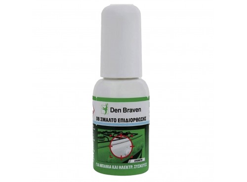 ΣΜΑΛΤΟ ΕΠΙΔΙΟΡΘΩΣΗΣ ΧΤΥΠΗΜΑΤΩΝ 20ml SMALTO REPAIR DEN BRAVEN