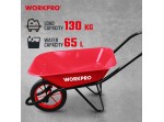 ΚΑΡΑΚΙΑ ΚΗΠΟΥ (ΡΗΧΑ) 65L WP285019 WORKPRO