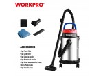 ΣΚΟΥΠΑ ΗΛΕΚΤΡΙΚΗ 15L (1200W) WP423004CE WORKPRO (PROFI)