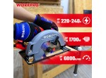 ΔΙΣΚΟΠΡΙΟΝΟ ΧΕΙΡΟΣ ΗΛΕΚΤΡΙΚΟ 1700W Φ185mm WP471200CE WORKPRO (PROFI)
