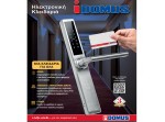 ΚΛΕΙΔΑΡΙΑ ΗΛΕΚΤΡΟΝΙΚΗ ΜΕ ΠΛΗΚΤΡΟΛΟΓΙΟ 35/85 INOX (090135X) i-DOMUS
