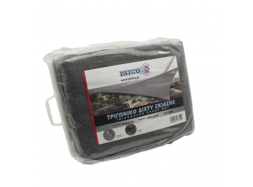 ΔΙΧΤΥ ΣΚΙΑΣΗΣ ΤΡΙΓΩΝΙΚΟ ΓΚΡΙ 5,0x5,0x5,0m (180gr/τ.μ.) PATCO
