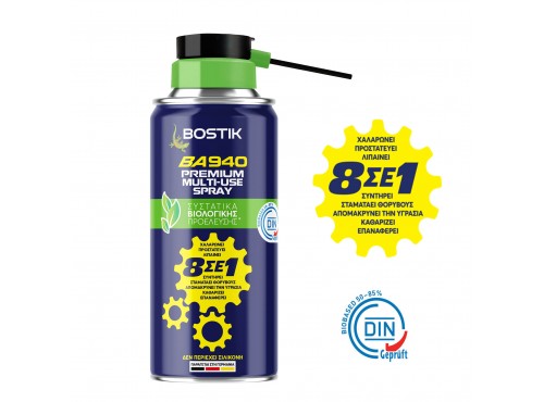 ΣΠΡΕΙ ΠΟΛΥΧΡΗΣΤΙΚΟ 150ml (8 ΧΡΗΣΕΙΣ ΣΕ 1) (ΕΙΔΙΚΟΣ ΑΝΤΑΠΤΟΡΑΣ) BA 940 BOSTIK